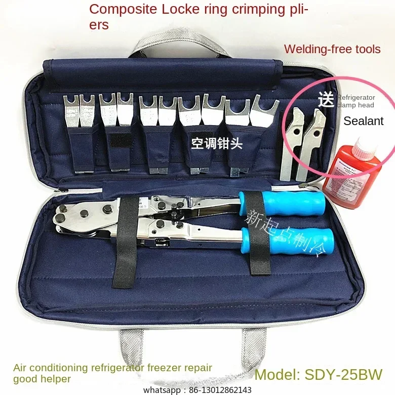 

Кондиционер, холодильник, медная алюминиевая трубка, инструмент для обслуживания холодильного оборудования, ручные обжимные клещи