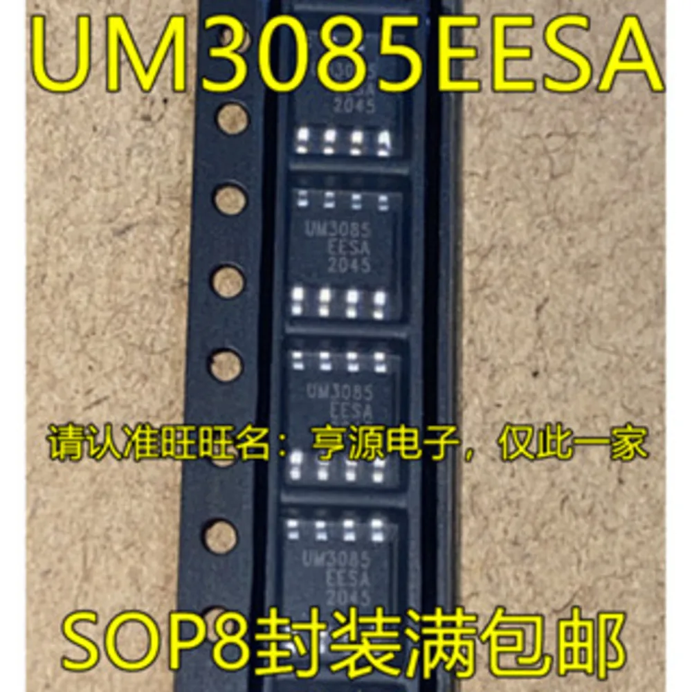 Relé de potência UM3085EESA UM3085