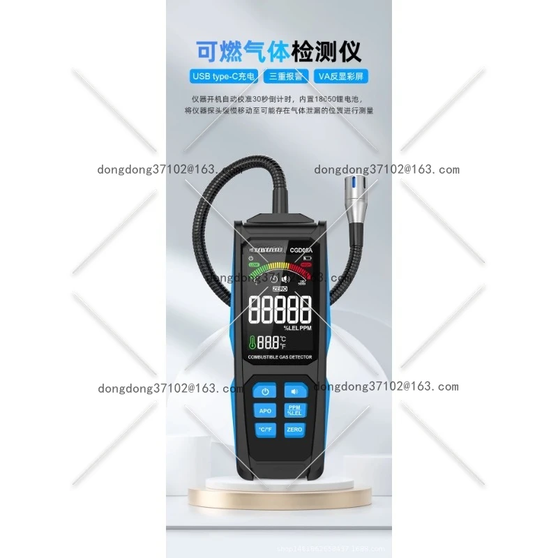 

CGD-05A Natural Gas Coal Gas Detector Toxic and Harmful Leak Detector Portable