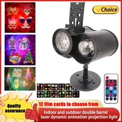 Laser Projection Lights Stage Lamp Holiday Outdoor Christmas Party Projector Led Lamps Waterproof 12 Change Card Pattern Lights