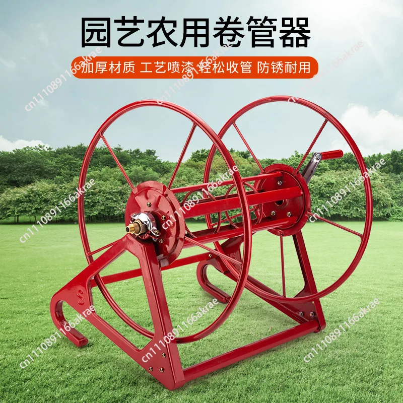 High Pressure Pesticide Sprayer Hose Winding Cart Garden Tools