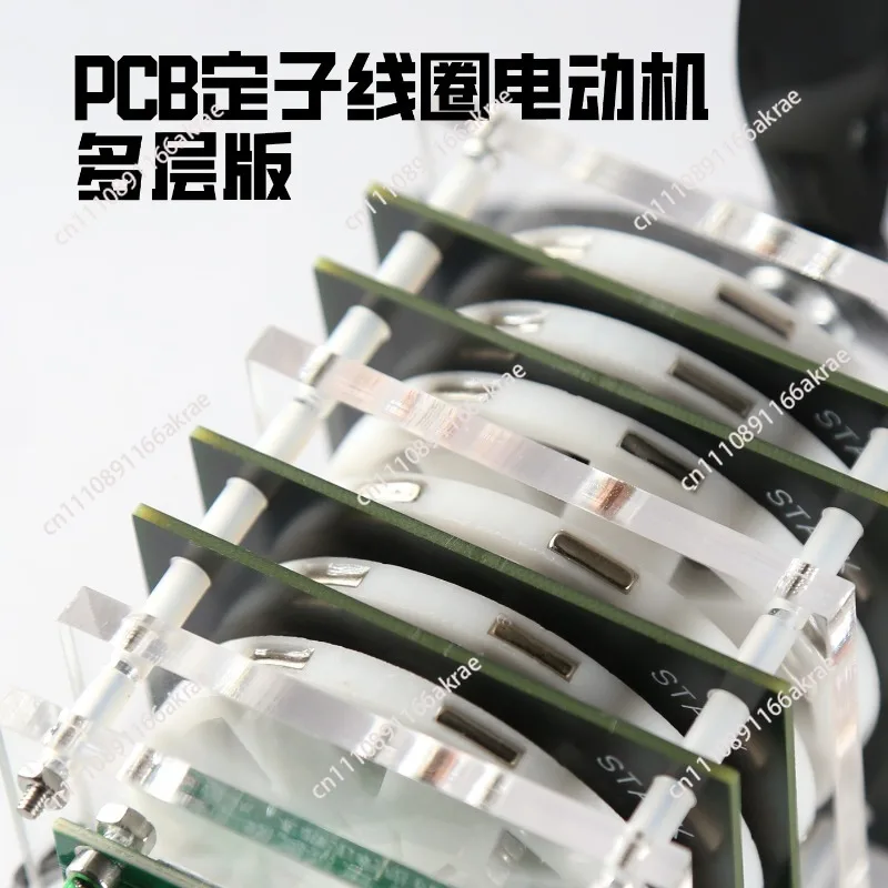 for Multi-layer stacked high-speed brushless motor PCB coil, high-tech creative toys, high power and high speed