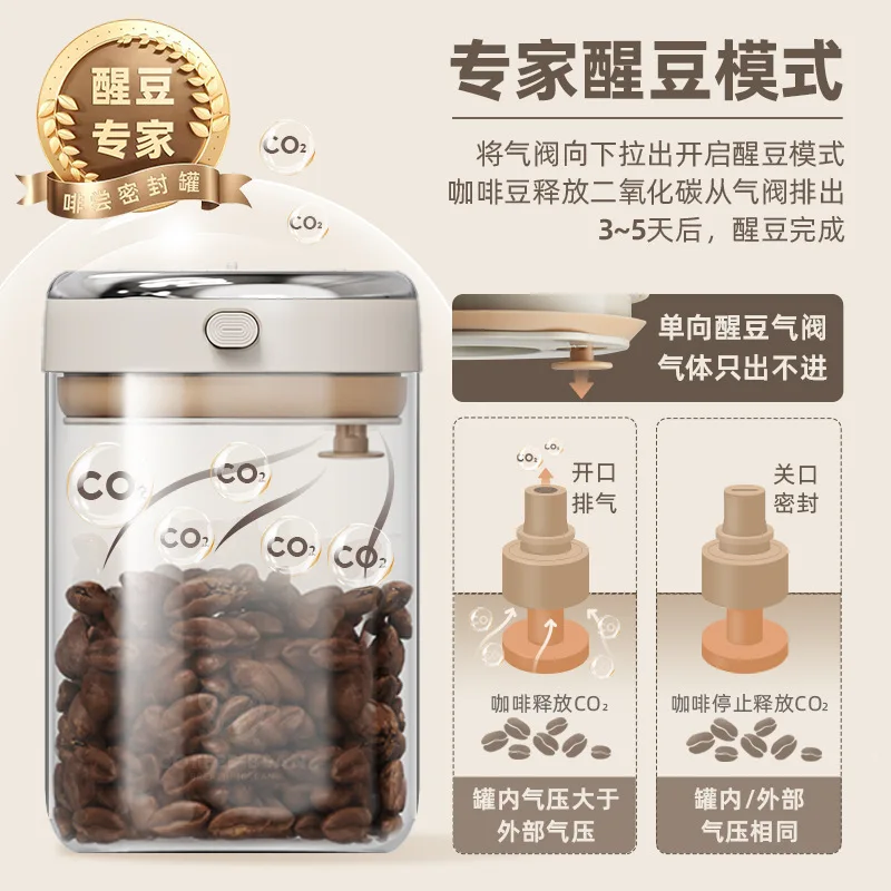 Coffee bean storage container vacuum-sealed coffee powder container storage jar milk powder storage container