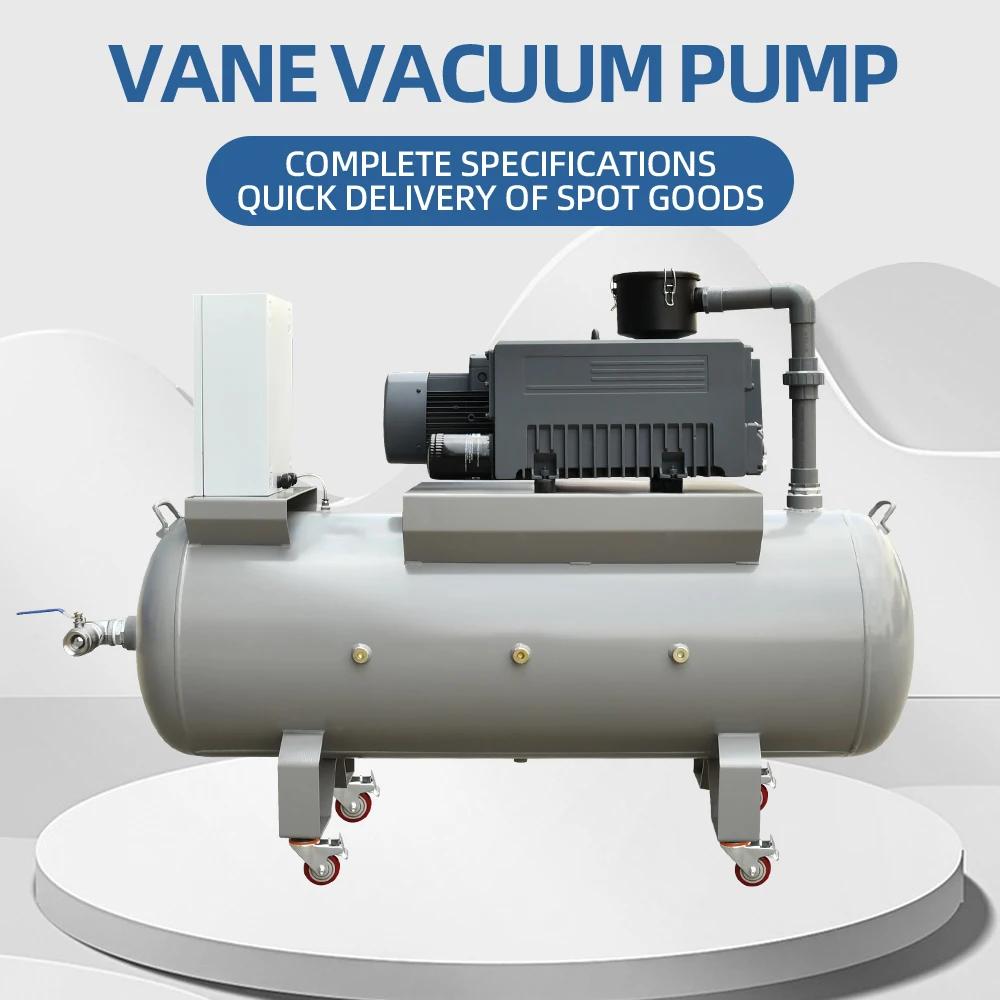 140m3/H -100KPa 380V 3500W الروتاري ريشة مضخة تفريغ مجموعة ضاغط الهواء رأس المضخة مع خزان الهواء 300L