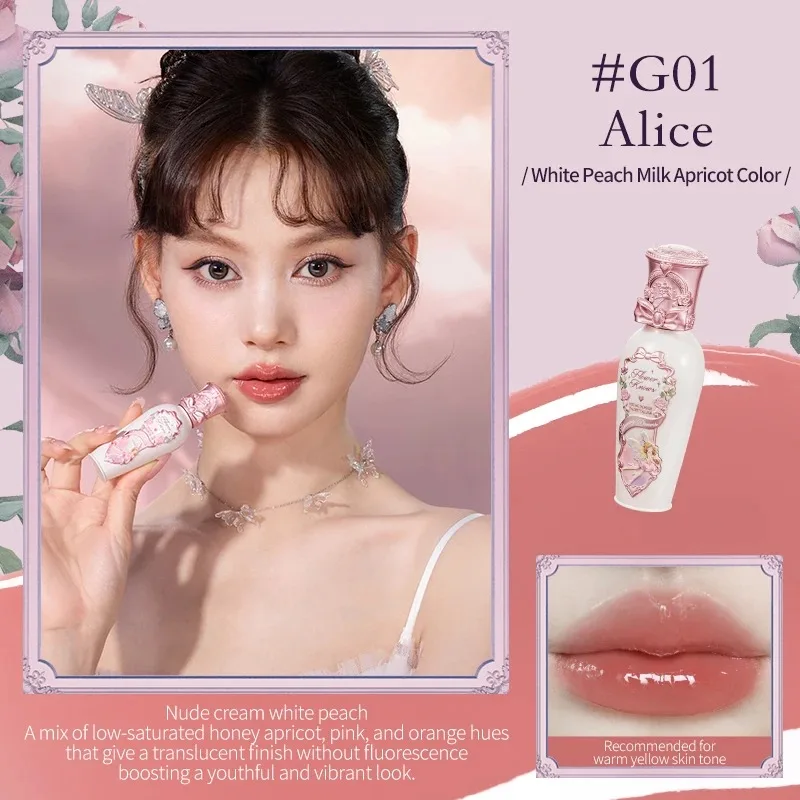 フラワーノーズ リップグロウ 5ml 保湿 ミッドサマー コレクション