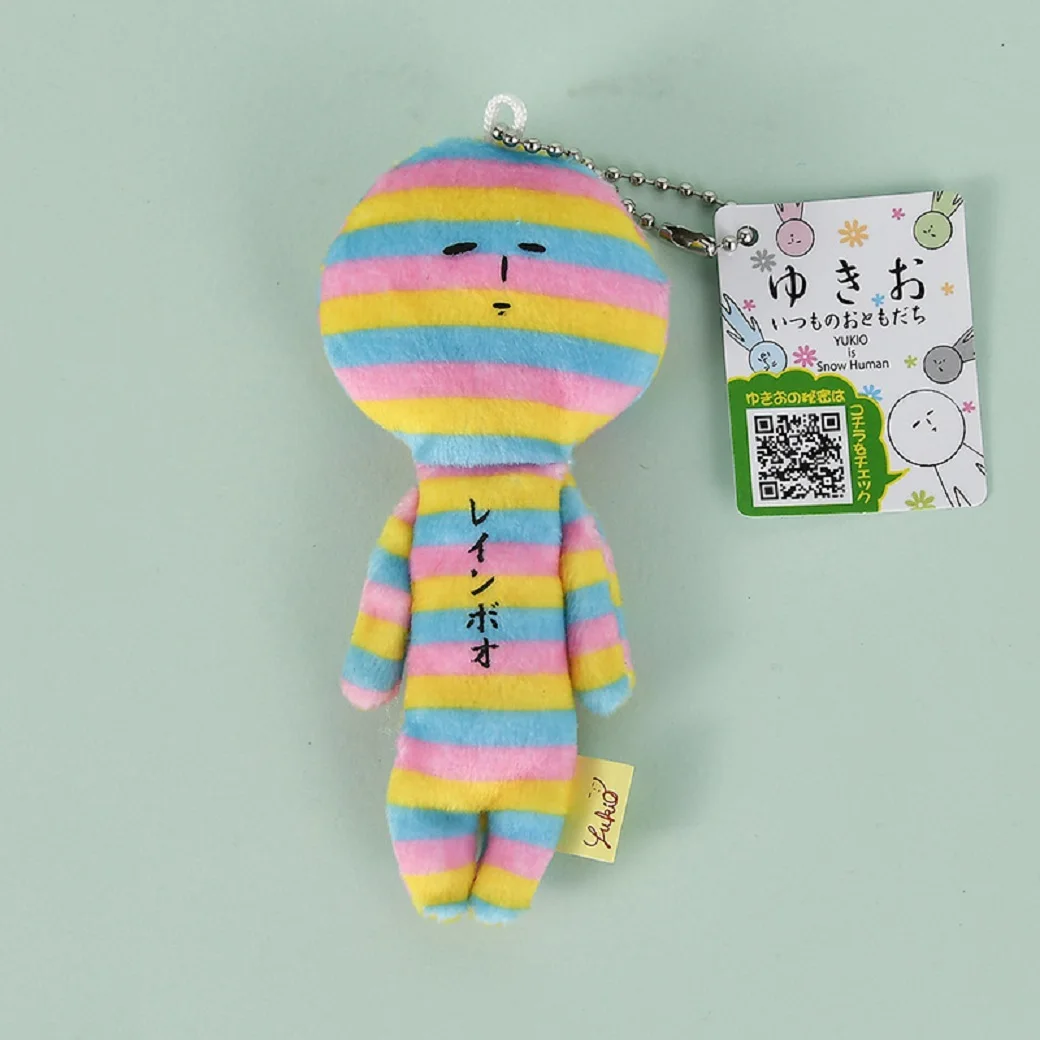 Nuovo Kawaii Yukio limitata brutto bambola serie animali bambola di peluche divertente bambola borsa ciondolo portachiavi cartone animato catena appesa decorazione regalo