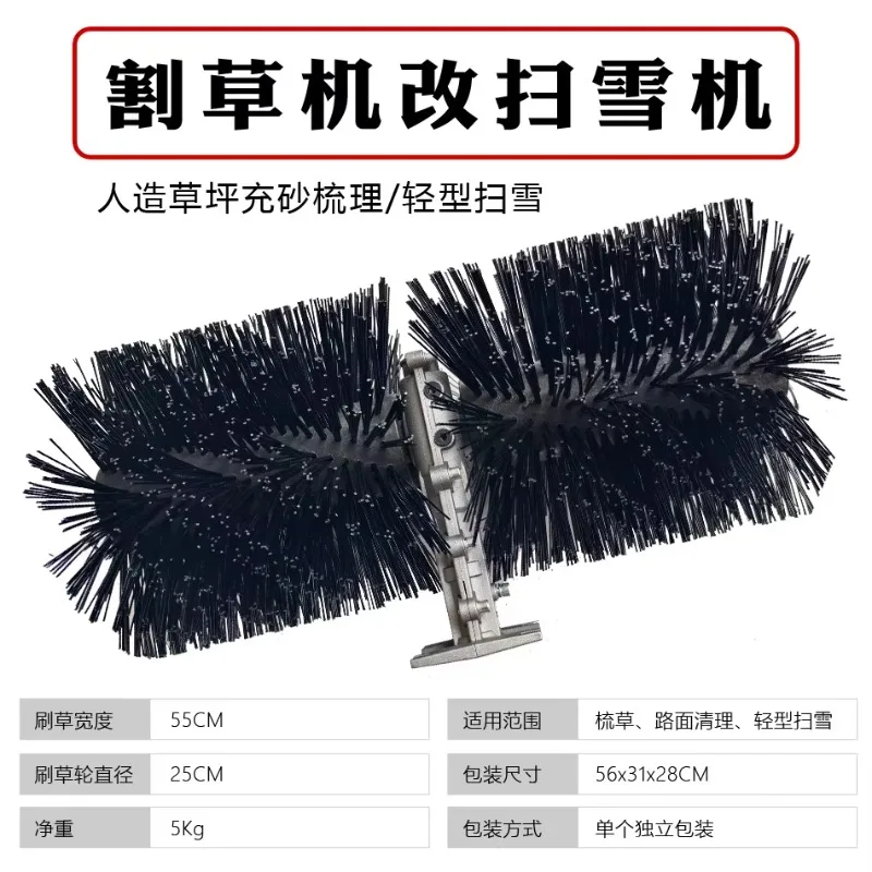 ملحقات التشذيب ملحقات قاطعة الفرشاة الكناس Snowplow