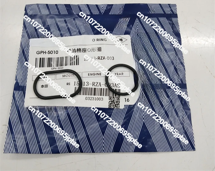 Applicable To Honda 8th Generation Accord Platinum CRV Odyssey Gesetto Machine Filter Base Sealing Ring