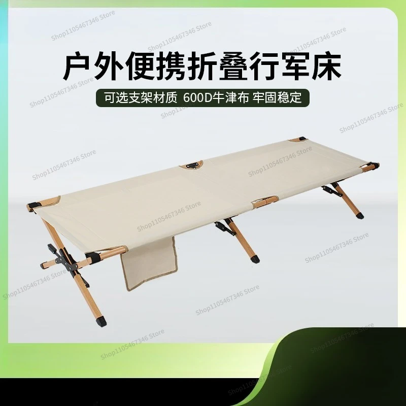 For Aluminum Alloy Lunch Break Bed, Simple Single Bed, Picnic Camping Bed, Integrated Outdoor Folding Bed