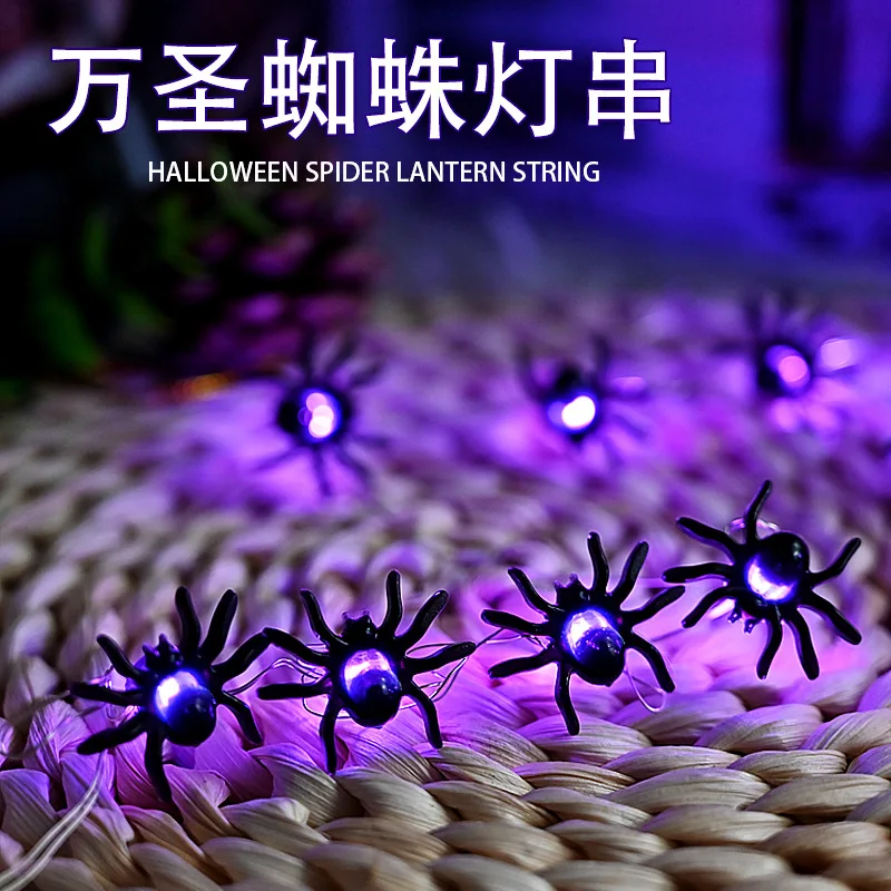 5m 50 LED Purple Spider String Light Ghost Horror Atmosphere Festival Decorative Lamp Battery Powered For Indoor Halloween Decor