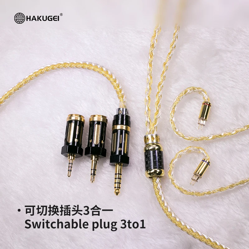 Hakugei God of Light HiFi 3to1 Switchable Plug 7NOCC Gold & Silver Plated Mixed Upgrade Earphone Cable DIY Headset Line