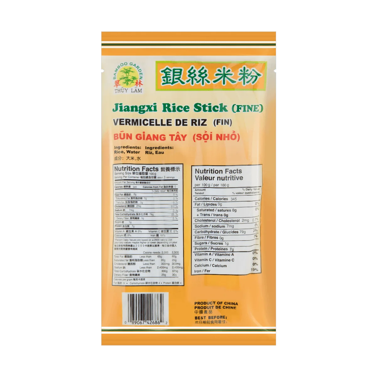 [12 Verpakkingen] Jiangxi Rijststok (Fijn) 300G * 12 Verpakkingen