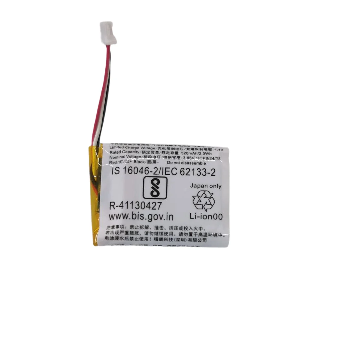 Suitable for sony wf-1000xm4 noise canceling earbuds 4 true wireless earphone charging case battery, earphone battery sp702428