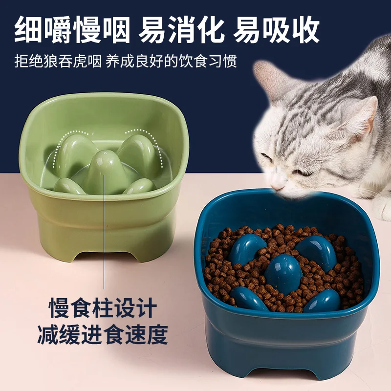 Pet slow food bowl anti choking and blocking food bowl high foot neck protection cat bowl dog bowl slow food pet feeder