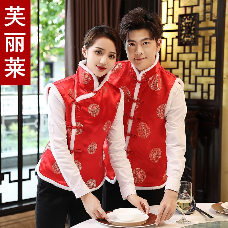 

Hotel autumn and winter cotton vest for women, work uniform for Chinese restaurant waiters, thickened cotton vest for tea artisa