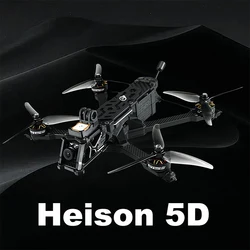 SEQURE SQFPV 5inch FPV Drone 225mm 6S 8S Heison 5D With Analog VTX Freestyle Cine FPV Drone RC Quadcopter