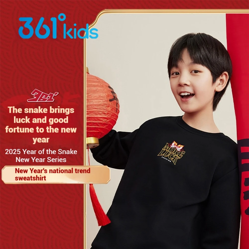 

361 Degree Kids Plush Fleece Hoodie Boys Girls Round Neck Red Sweatshirt