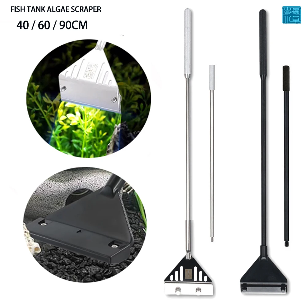 Aquarium stainless steel fish tank algae removal scraper blade aquatic plants aquatic cleaning multifunctional cleaning tool set