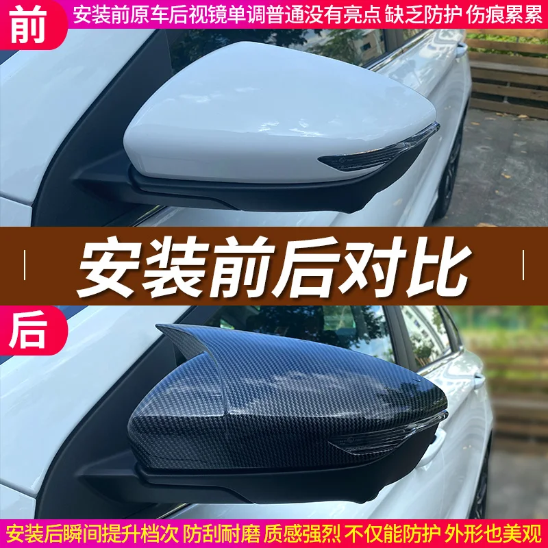 For Geely Binrui Cool 2022 ABS Carbon Fiber Rearview Mirror Reverse Mirror Cover Shell Modification