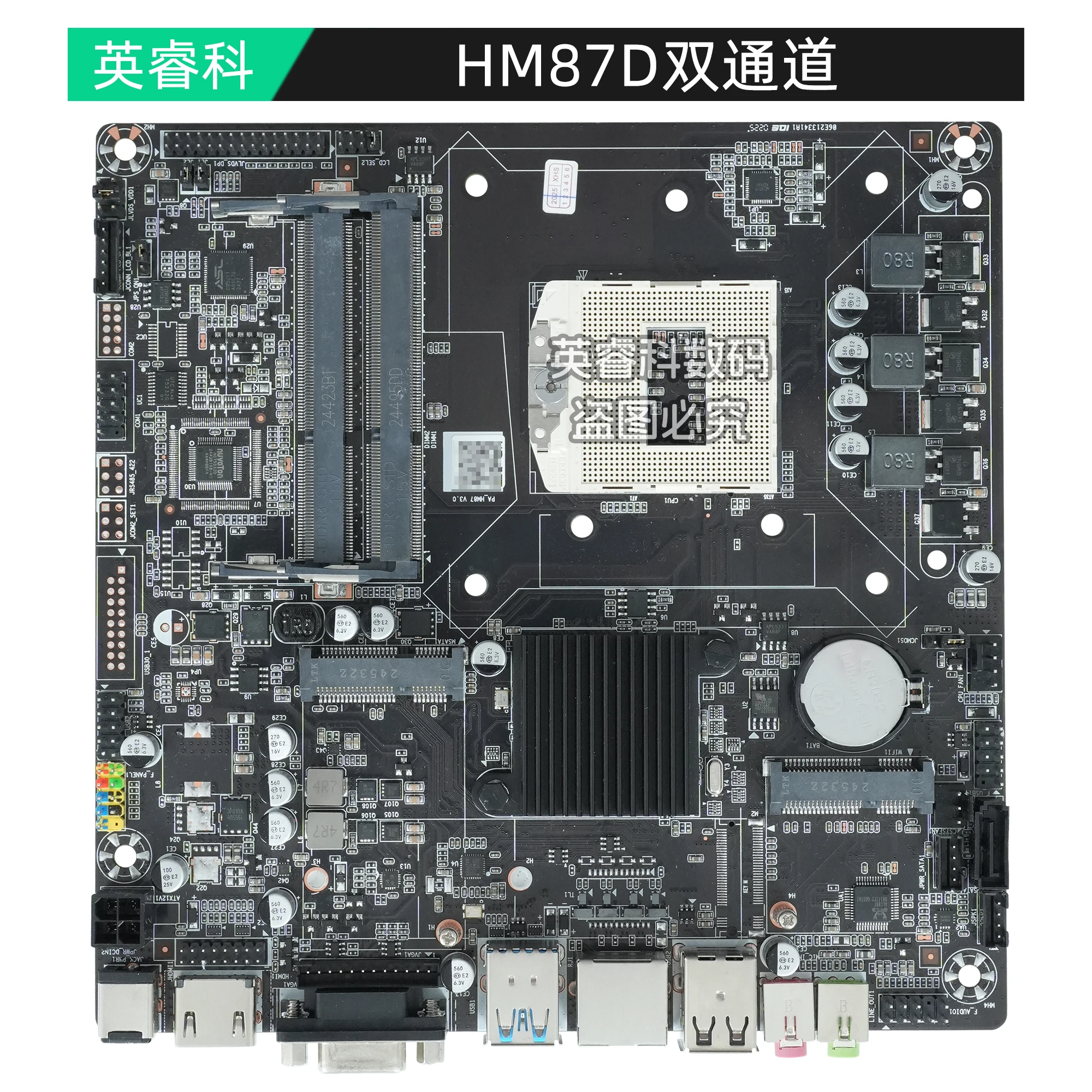 HM55S/HM65S/HM65D/HM77D/HM87 الكل في واحد اللوحة الأم التحكم الصناعي المضيف الصغير الجيل الأول i3/i5/i7 CPU LVDS 17*17
