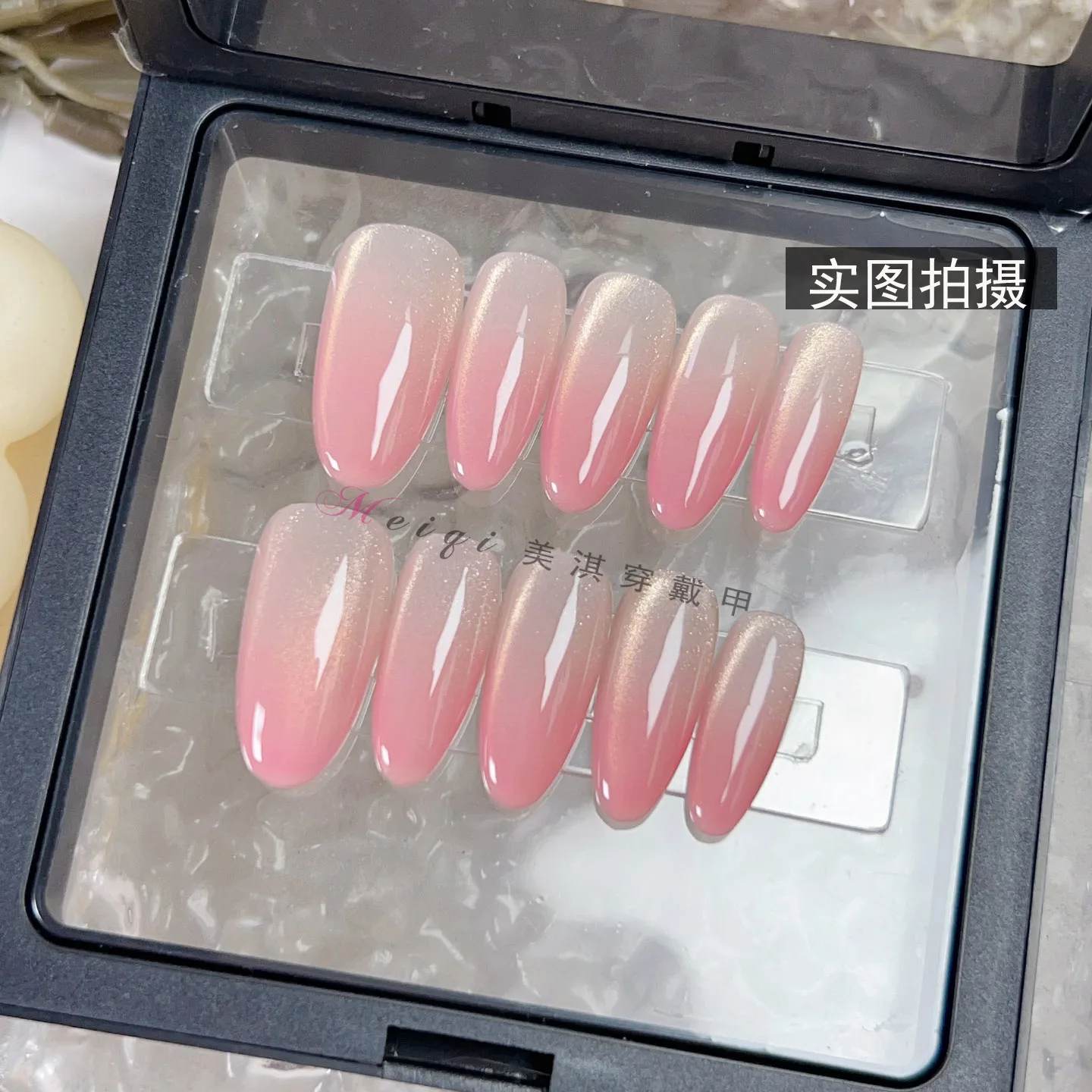 Korean Pure Nude Pink Cat Eye Gradient Handmade Press On Nails, Long Almond Fake Nails Luminous Jelly Ombre Design, Reusable Gen