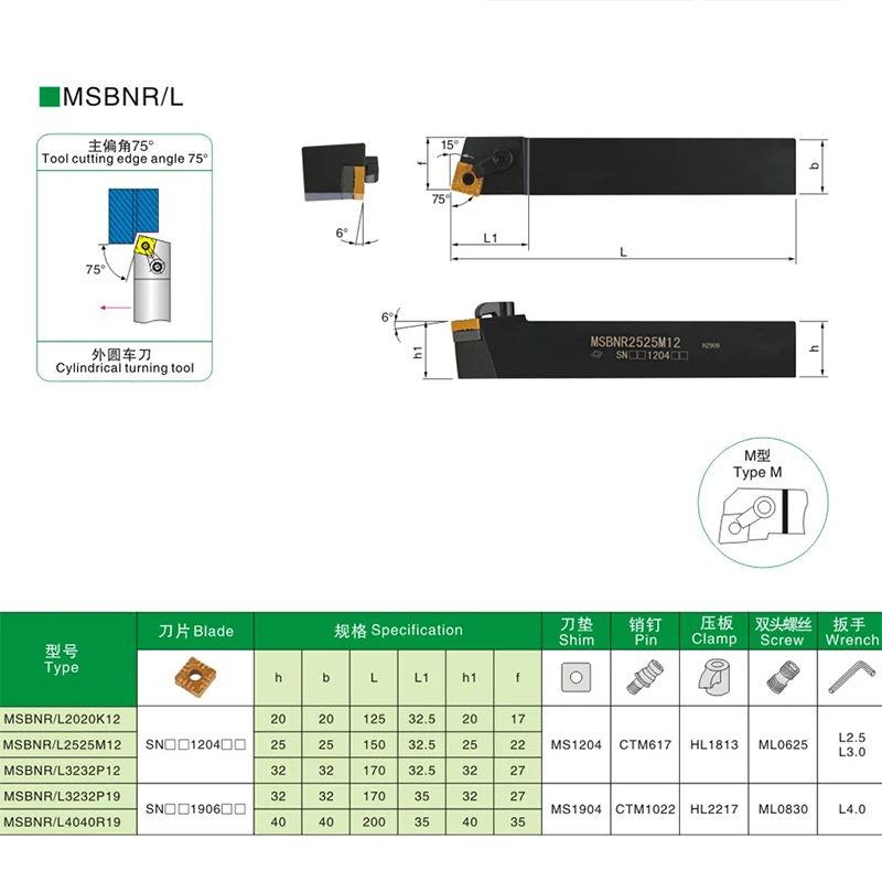 Porte-outil de tournage externe, MSBNR2020K12, MSBNR2525M12, MSBNR3232P12, SNMG, MSBNR, MSBNL, outil de tour, outils de coupe, 1 pièce