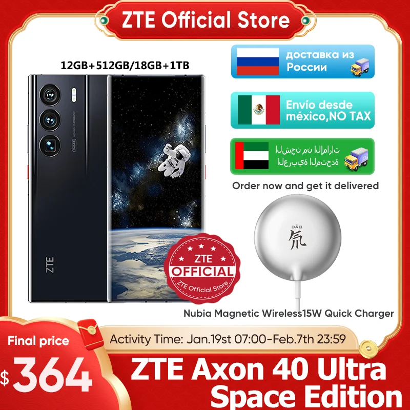 ZTE Axon 40 Ultra Space Edition 5G Smartphone with UDC Tech Snapdragon 8Gen1 6.8