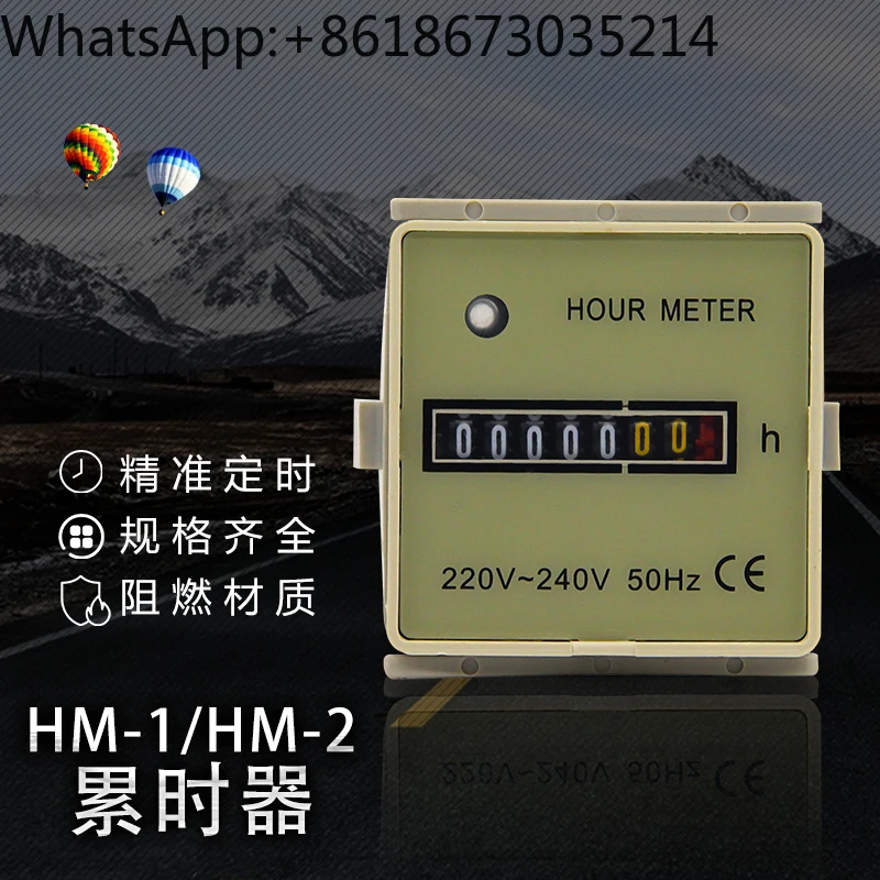 Accumulator HM-1 Industrial Generator Air Compressor HM-2 Accumulator Timer 220V Mechanical Counter Relay