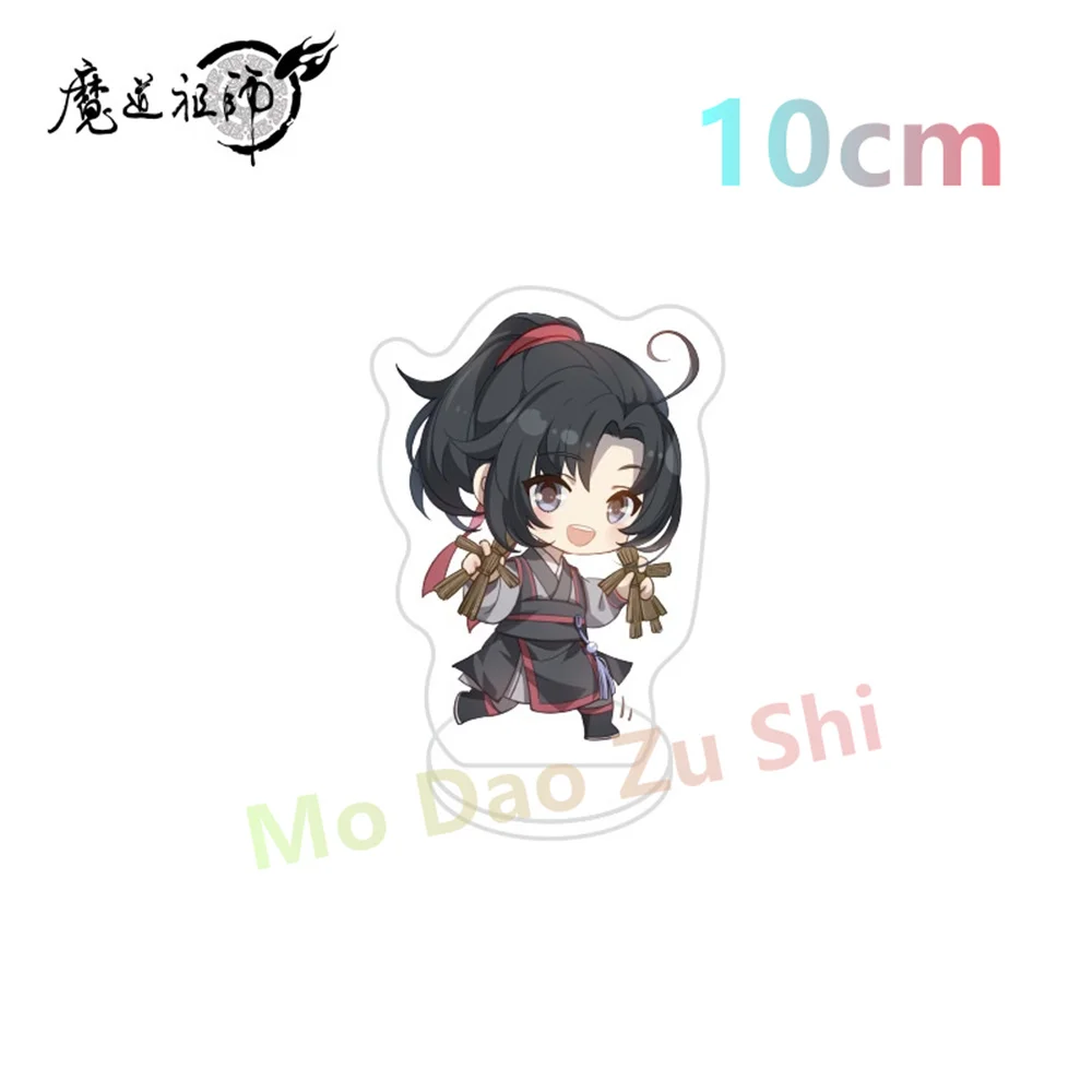 Anime Mo Dao Zu Shi Wei Wuxian Lan Wangji  Cute Mini Stand Figure Model Plate  Desktop Decor  Collection gift