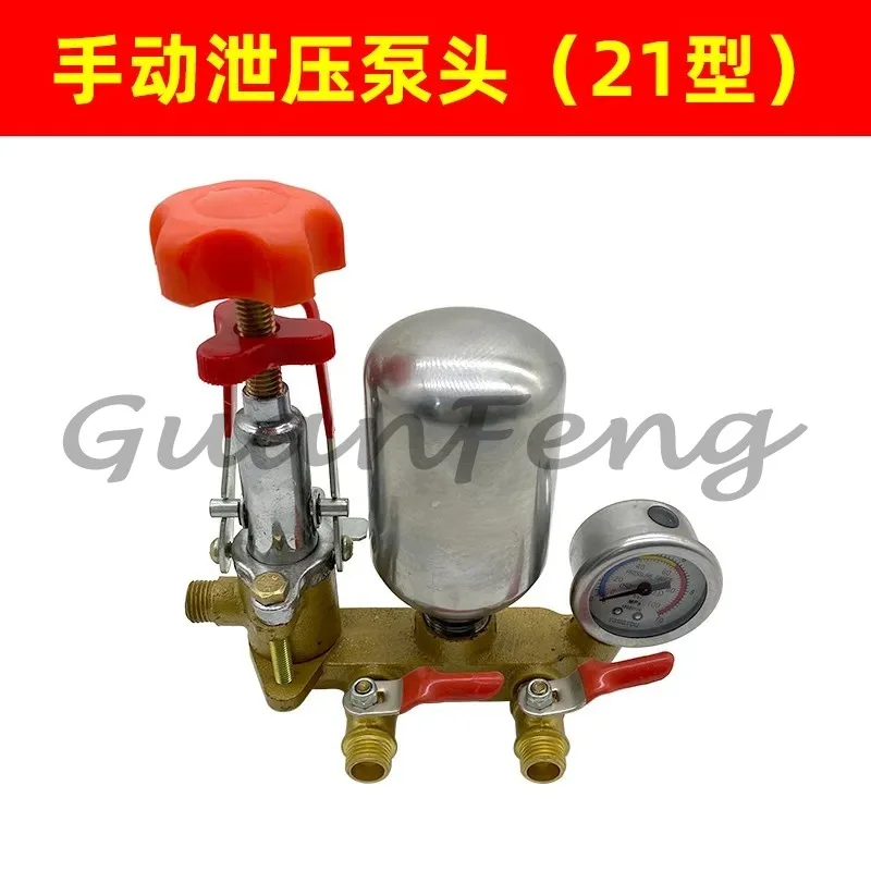 Three-Cylinder Plunger Pump Outlet Assembly, Air Chamber Pressure Regulating Valve & Pressure Gauge Spare Parts