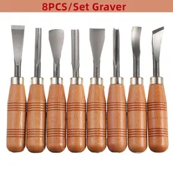 1/5/6/8PCS/Set Dry Hand Wood Carving Tools Chip Detail Wood Chisel Set Speed Steel Lathe Knives Tool Woodworking Cutter Set