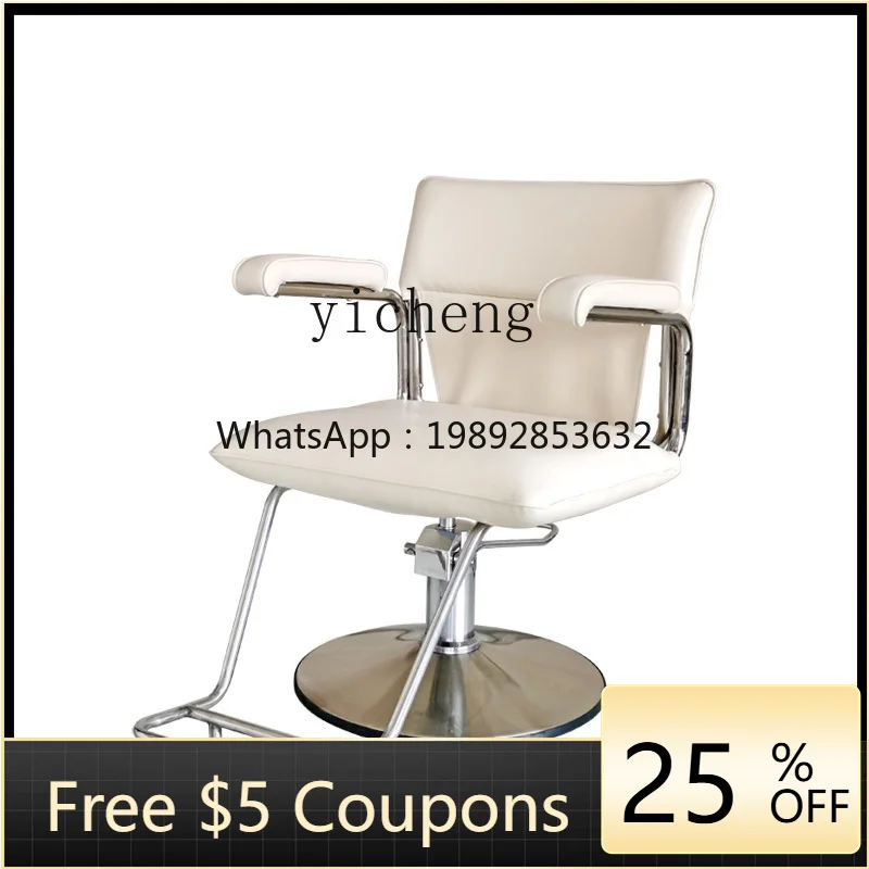 

Salon Hair Salon Women's Haircut Hair Chair Brushed Effect Chassis