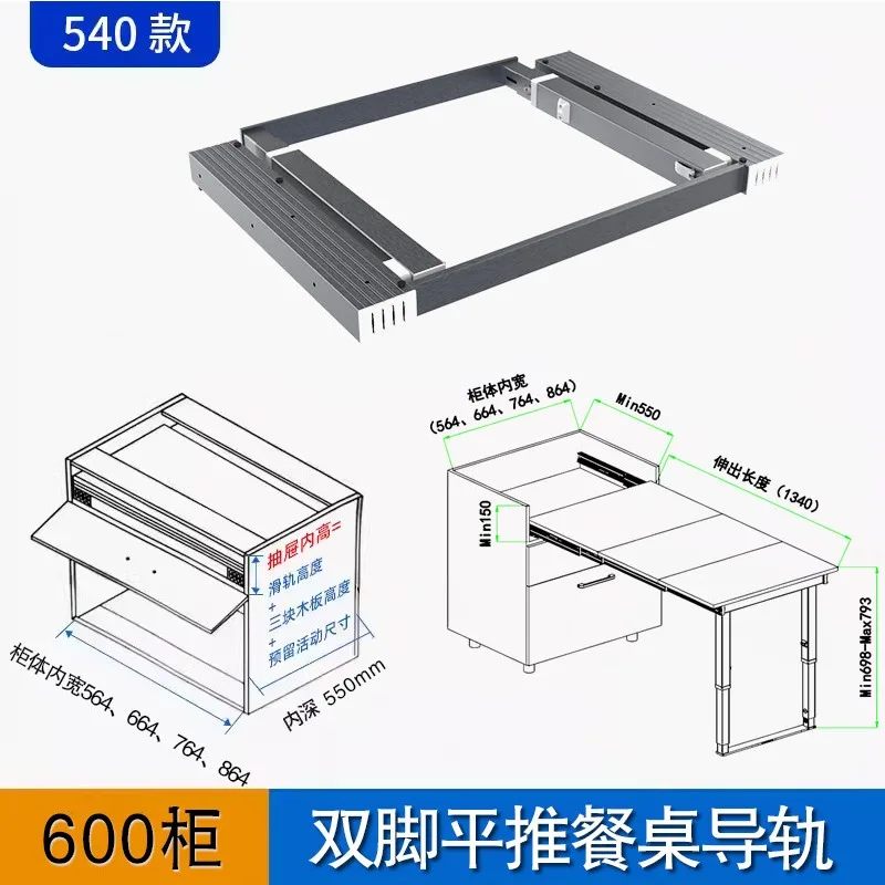 Two-foot Folding Track Hidden Drawer Kitchen Side Table Slide Multi-section Track Folding Pull Out Table Rail
