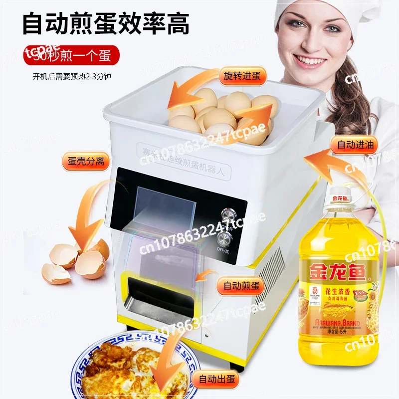 One-click Start Continuous Omelette Machine Breakfast Artifact Intelligent Omelette Machine Commercial Multi-function