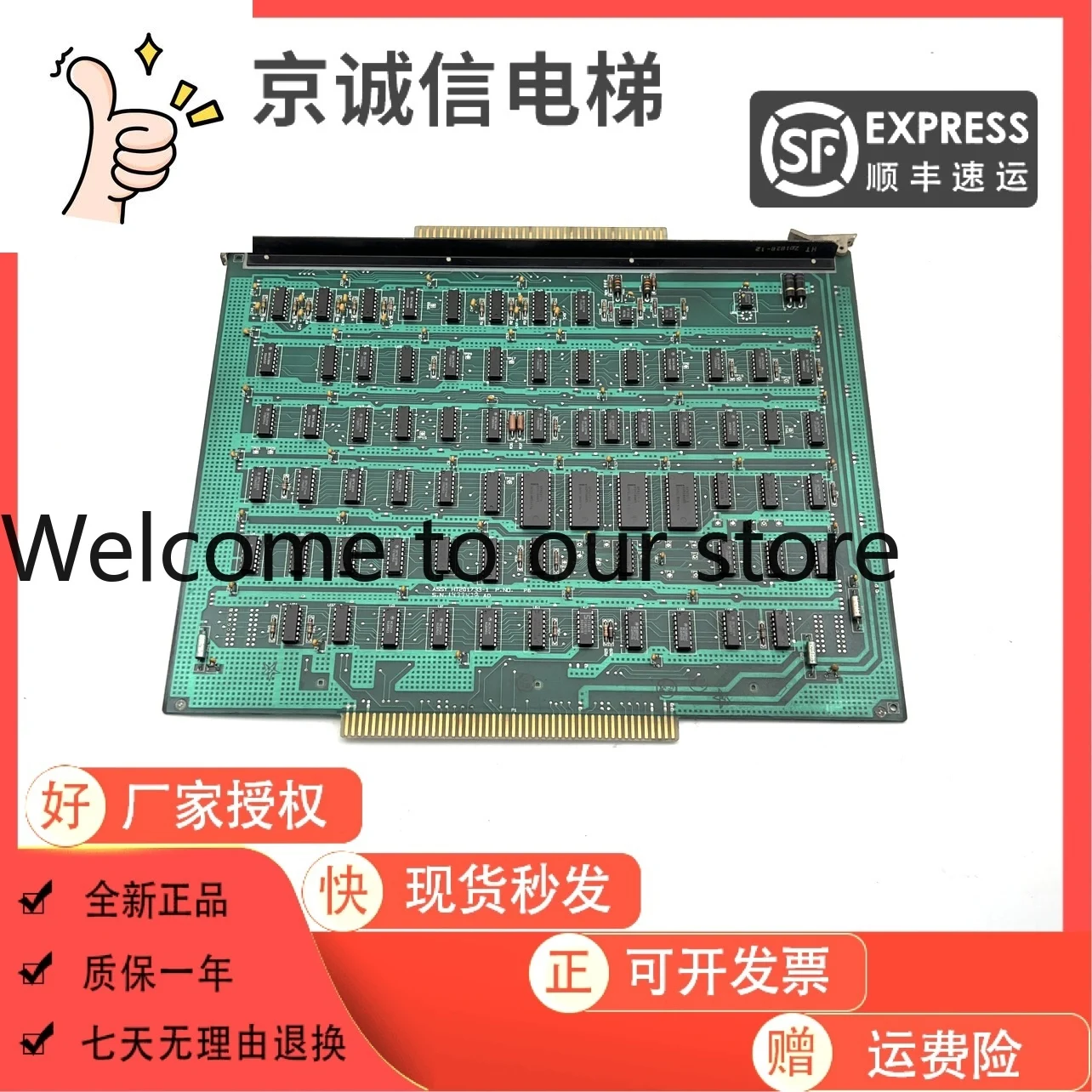 

Плата управления лифтом Otis E401 (ASSY HT201733-1-10/USCE-3-0), оригинальная, в наличии, гарантия качества