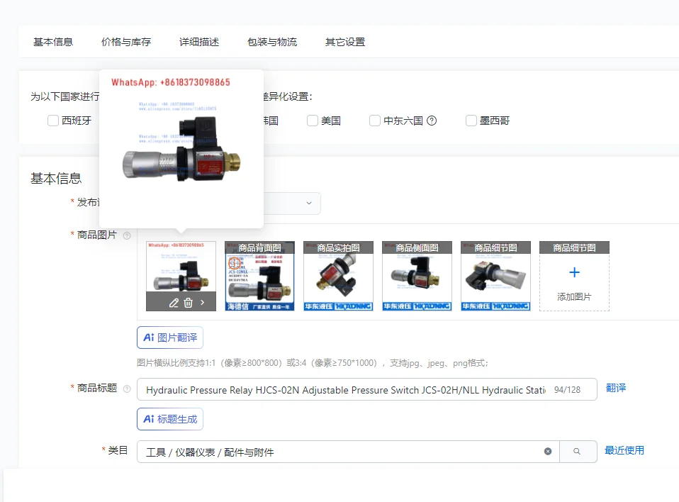 

Гидравлическое реле давления HJCS-02N Регулируемый реле давления JCS-02H/NLL Гидравлическая станция HDX