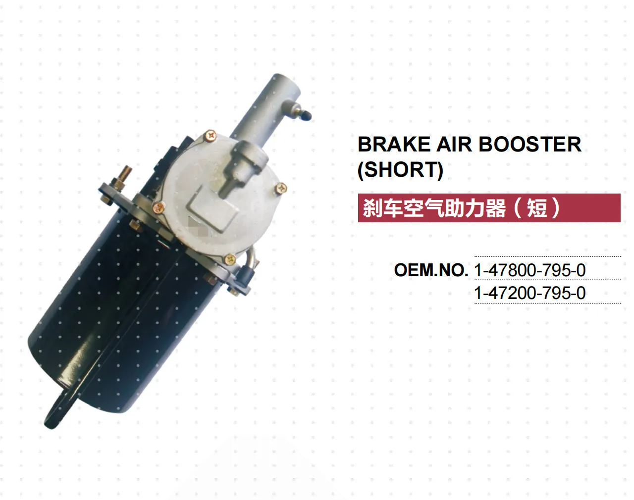 

FOR ISUZU TRUCK BRAKE BOOSTER 1-47800-795-0 147800795-0 1478007950 1472007950