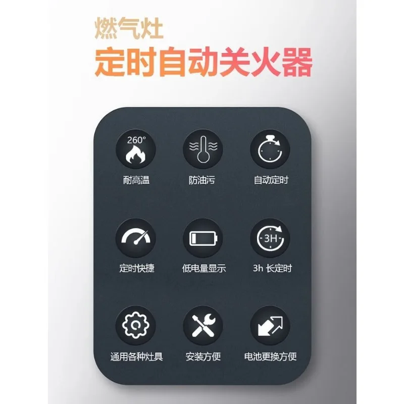 يتحول موقد الغاز تلقائيًا إيقاف الموقت والموقد لإيقاف تذكير الحريق والحرق المضاد للجفاف