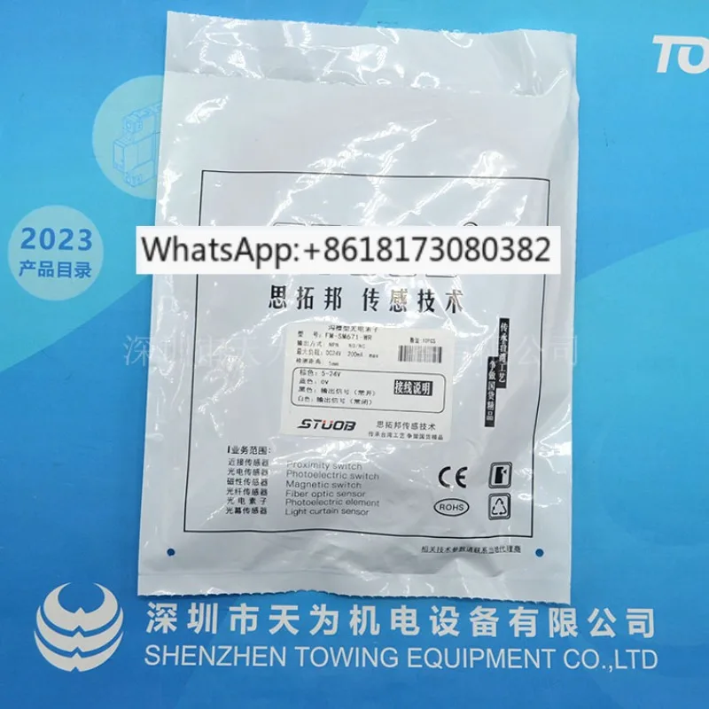 

New original FM-SM951-WR ZM-L25 groove type photoelectron