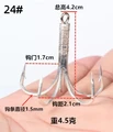 8pcs Hook gape1.7cm