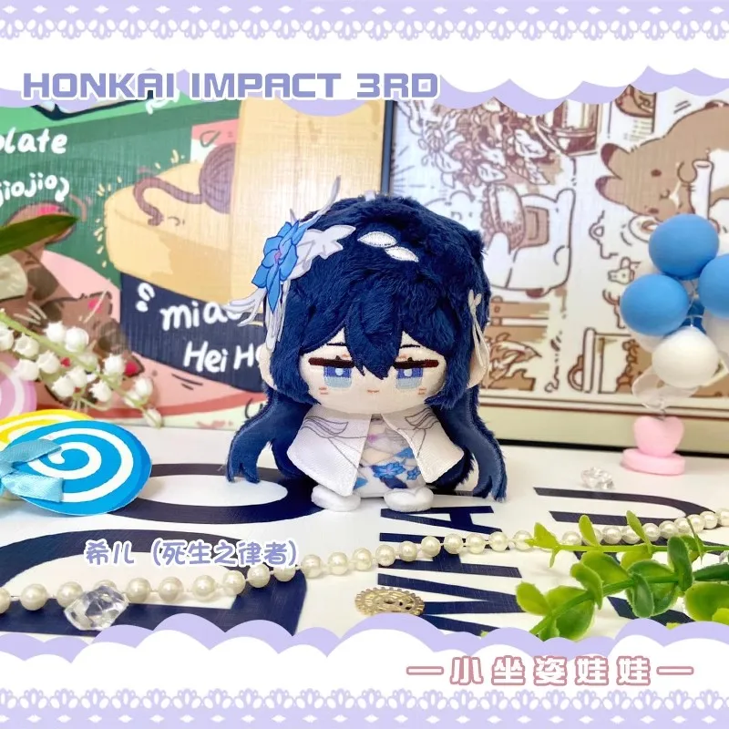 

10 см Seele Vollerei плюшевые куклы милые мини-мягкие Honkai Impact 3 плюшевый брелок для ключей сумка кулон кукла Elysia игрушки праздничный подарок