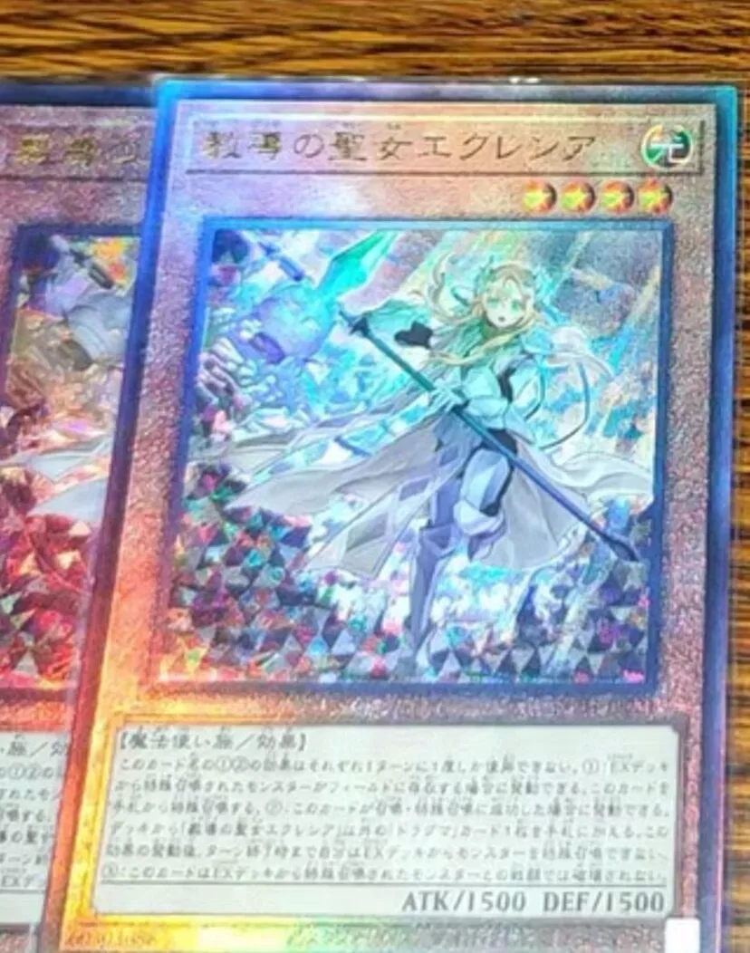 Dogmatika Ecclesia, the Virtuous - Ultimate Rare RC04-JP021 - YuGiOh