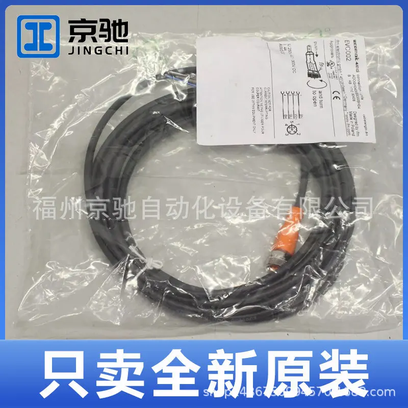 

EVC376 EVC377 EVC378 EVC379 EVC380 EVC381 EVC382 EVC383