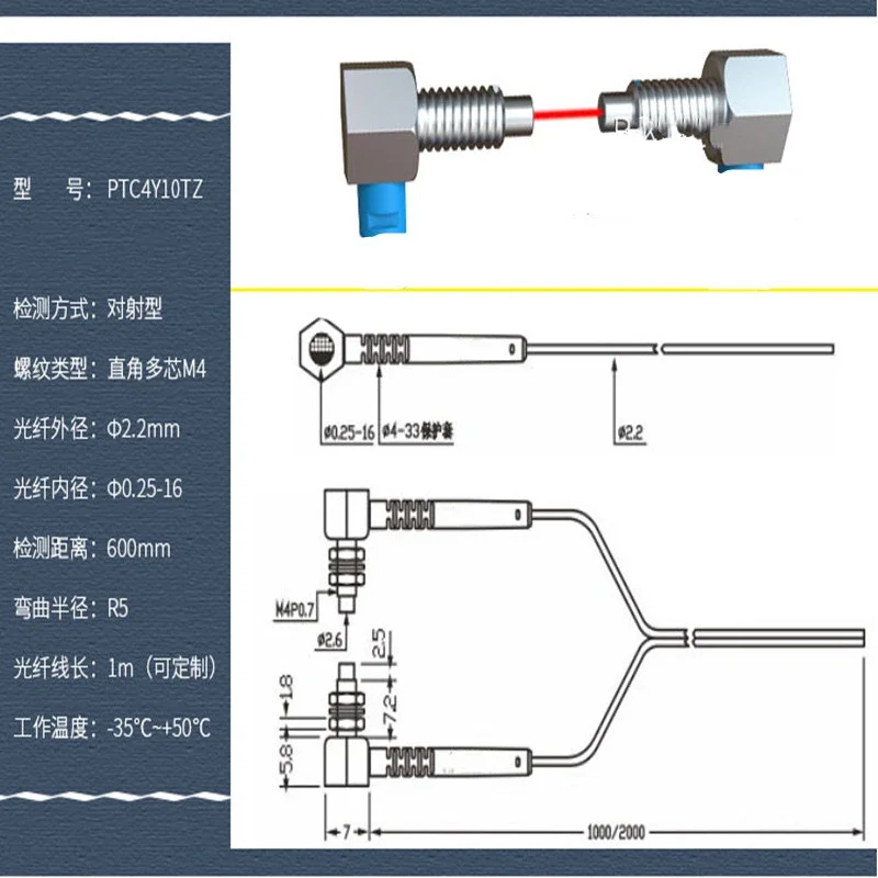 NEW Contra Projection PTC3Y10TZ  PTC4Y10TZ PTC6Y10TZ  PTC3Y20TZ PTC4Y20TZ PTC6Y20TZ 90 Degree Right Angle Optical Fiber Sensor