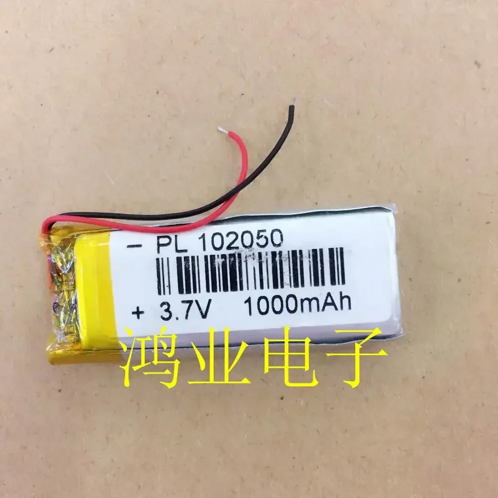 Packet mail 3.7V polymer lithium battery 102050P 1000MAH microphone navigator and so on