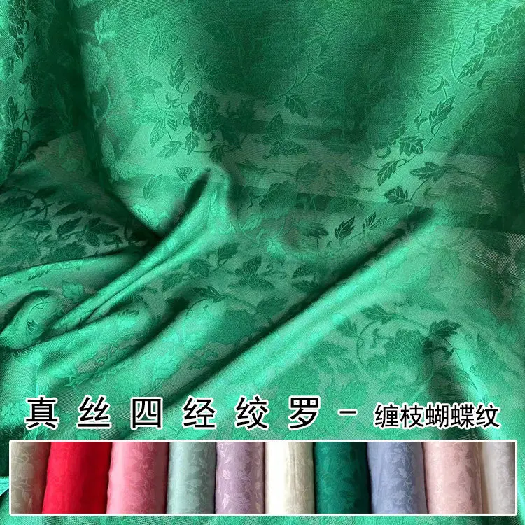 Twine Pattern Four Warp Silk Twisted Luo Clothing Cheongsam Hanfu Luo Fan Fabric Breathable Silk Luo Fabric