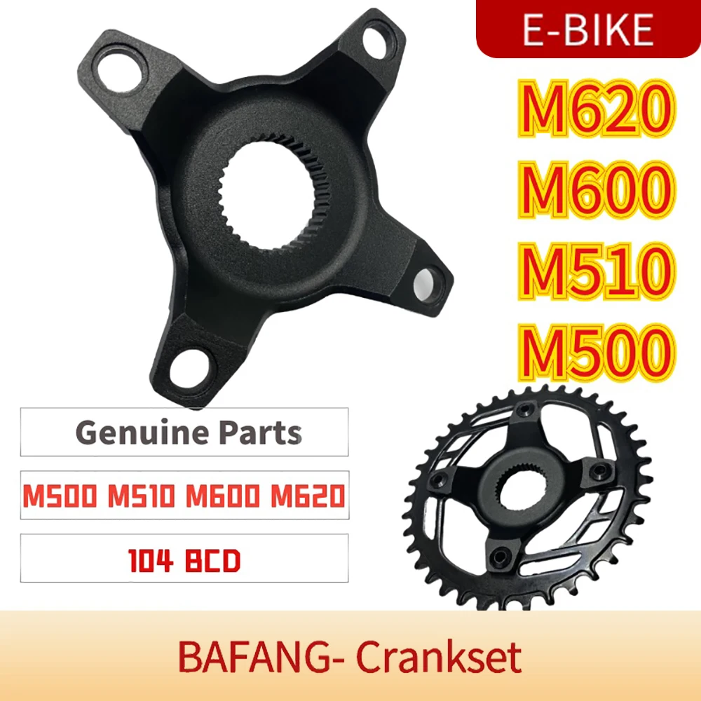 E-BIKE Bafang Mid Motor Spider Chain Ring Adapter 104BCD bicycle crankset Bicycle Bafang M500 M510 M600 M620 G510 G521