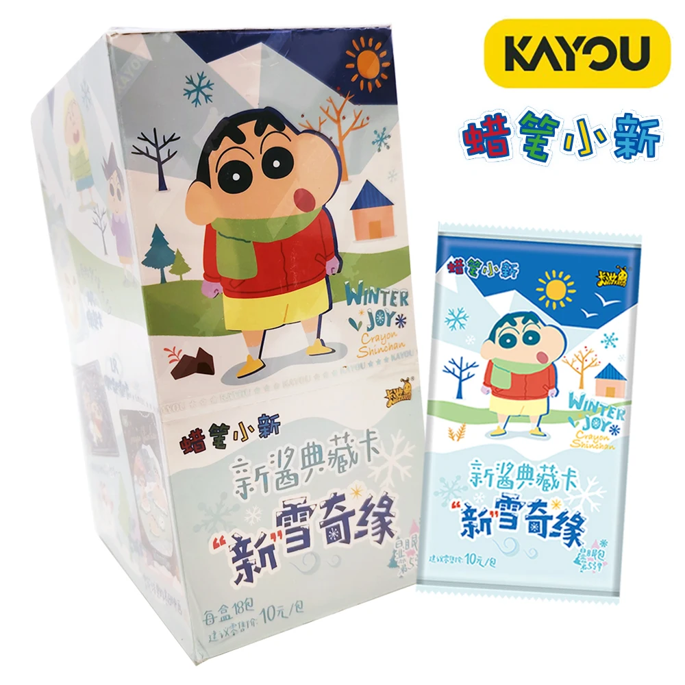 KAYOU Official Crayon Shin-chan Collection Card Exquisite Character Pattern Creative Hand Drawn Card for Kid's Birthday Surprise