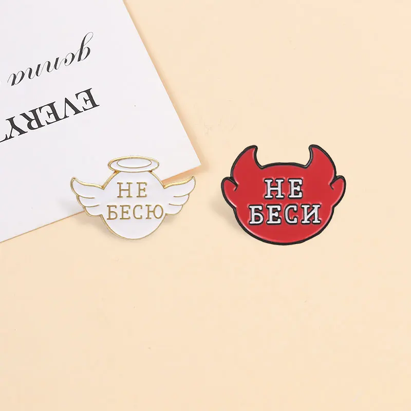 Lustige russische Slang-Emaille-Pins mit motivierenden Zitaten, Cartoon-Anime-Tier-Broschen, Anstecknadeln, Party-Schmuck, Geschenke für Freunde – Detail 13
