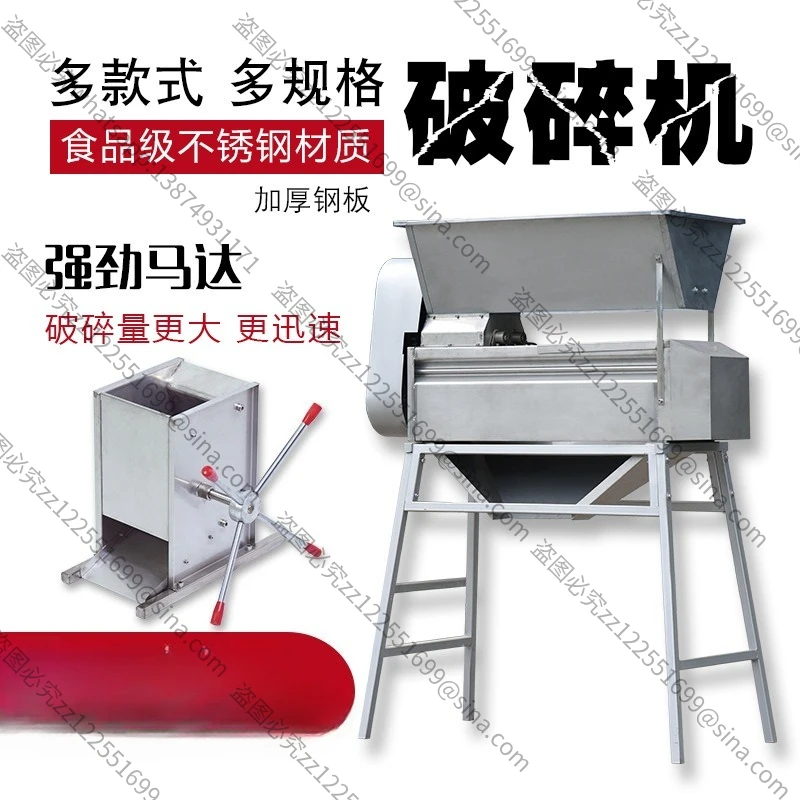 Suitable for 304 Stainless Steel Electric Grape Stem Crusher To Crush Grapes/mulberries and Other Fruit Winemaking Equipment